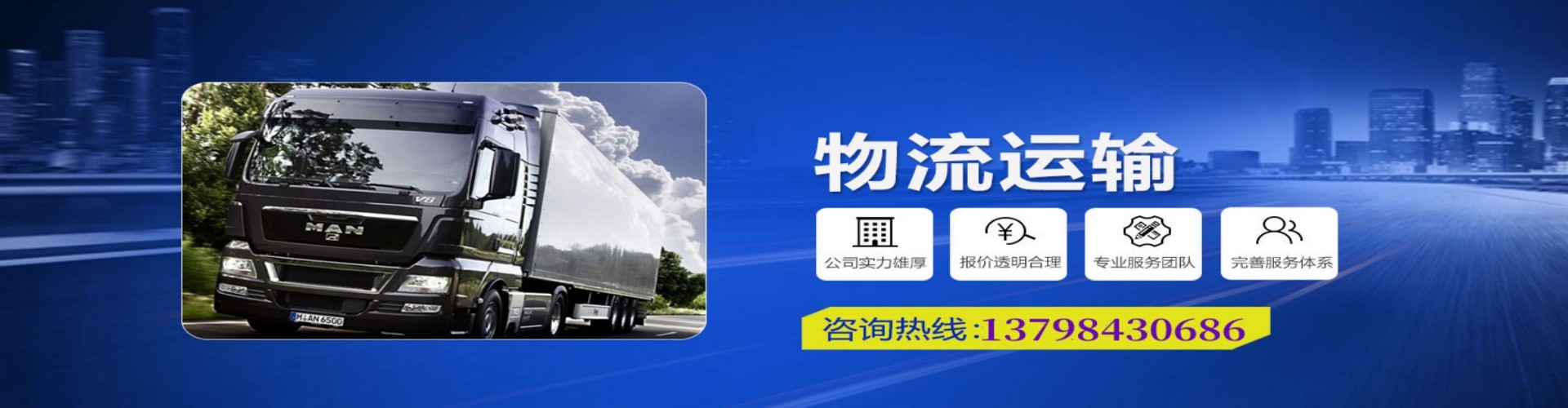 黔江区到香港物流公司,黔江区到台湾快递公司，黔江区澳门货运公司